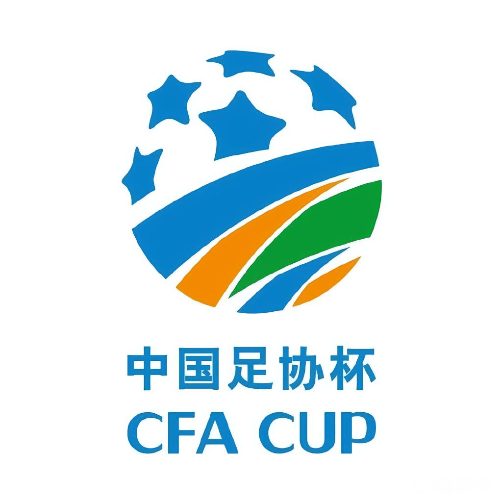 本轮足协杯上演8场以下克上，定南赣联遭中冠球队上海泽天淘汰