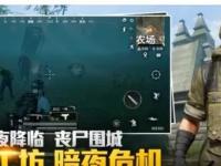 骑士VS尼克斯直播_骑士VS尼克斯直播免费观看_骑士VS尼克斯直播_尼克斯VS骑士赛事高清无插件在线看直播-24直播网