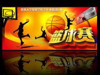 广东体育台节目表直播